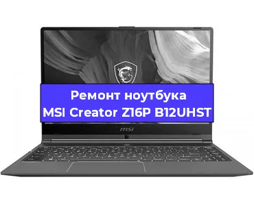 Замена аккумулятора на ноутбуке MSI Creator Z16P B12UHST в Красноярске
